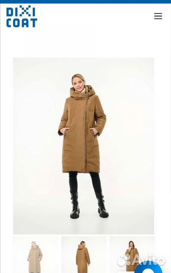 Пальто пуховик (S)