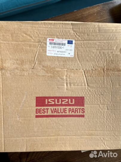 Диск сцепления 5-87610080-1