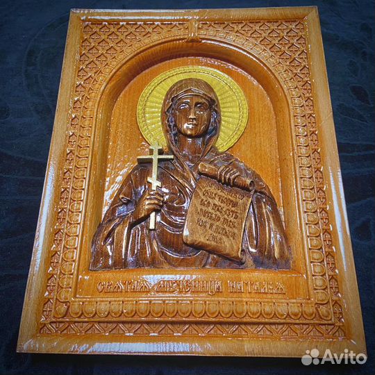 Икона Святая Наталья