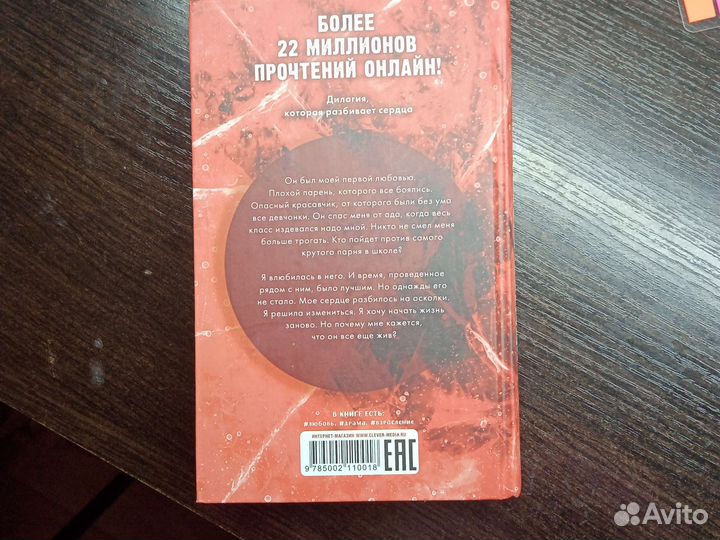 Книги анны Джейн 