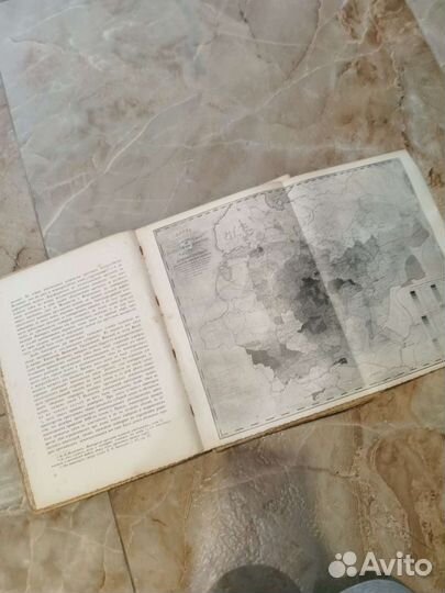 Антикварные книги