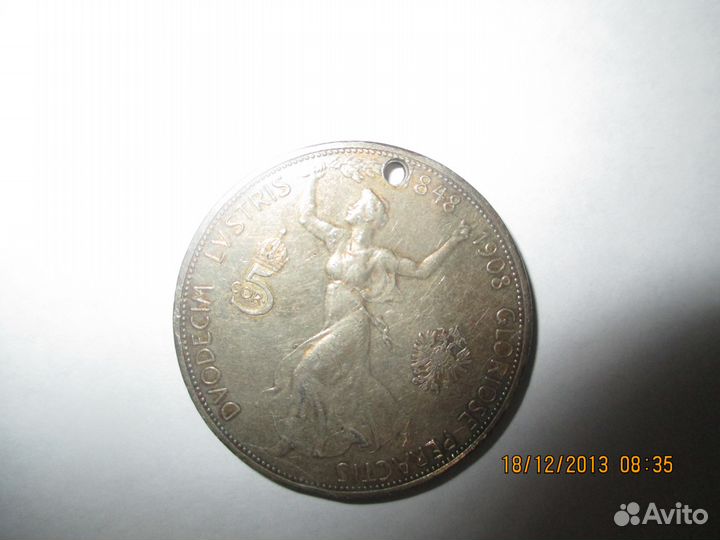 Монеты Австровенгрия