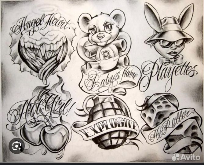 Модели на тату