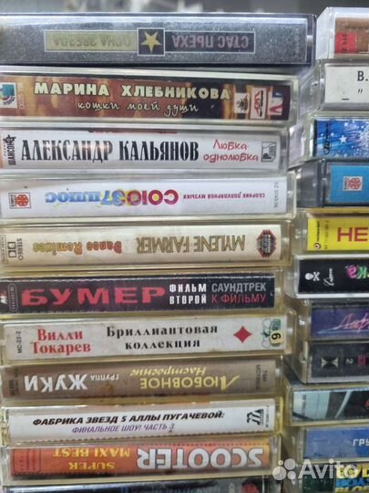 Аудиокассеты