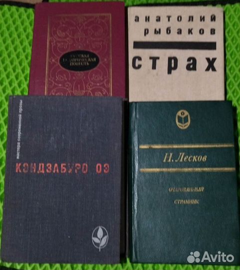 Книги разные много