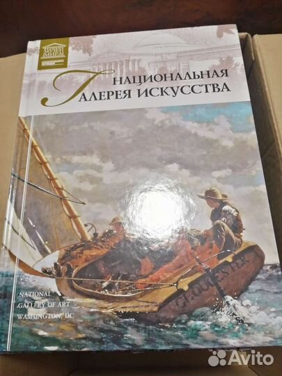 Книги Музеи Мира