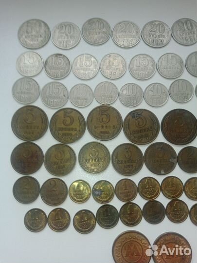 Монеты СССР
