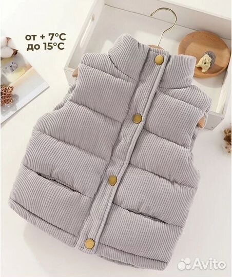 Жилетки 86-92