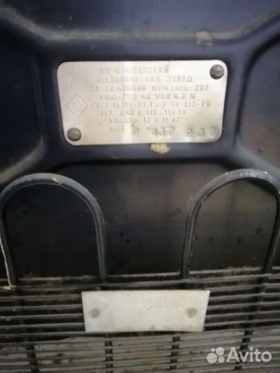 Холодильник бу