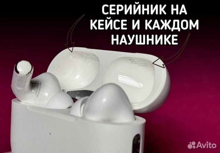 AirPods Pro 2 (Гарантия+Чехол)