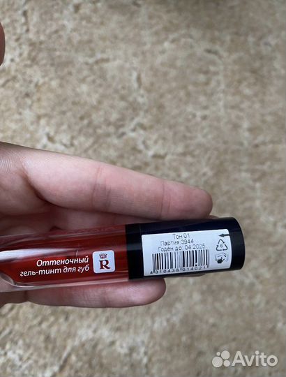 Гель-тинт для губ relouis kiss ME again