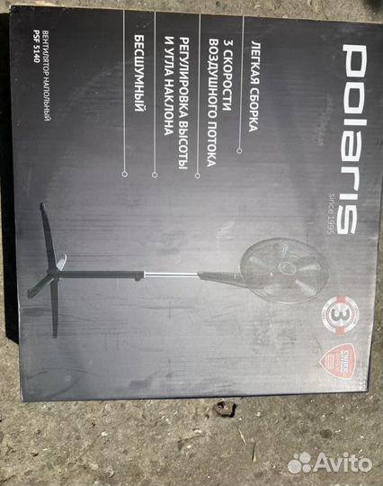 Вентилятор polaris 5140