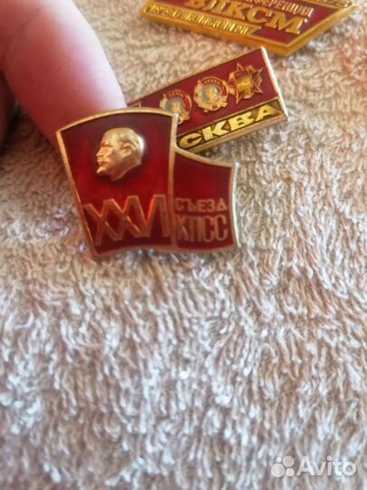 Значки влксм. Кпсс