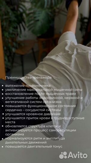 Тренажер правило