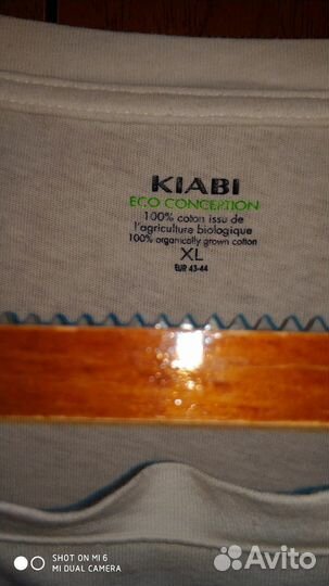 Футболка мужская