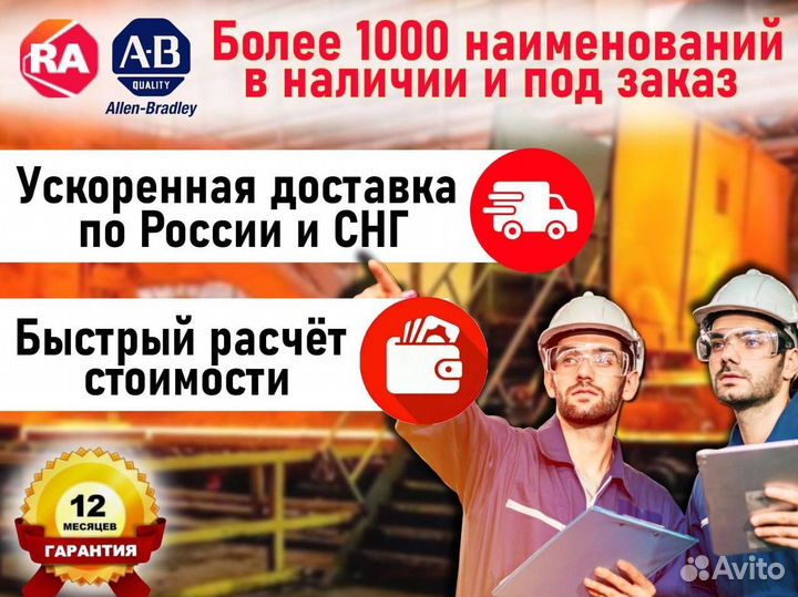 Адаптер (модуль связи) 20-comm-D