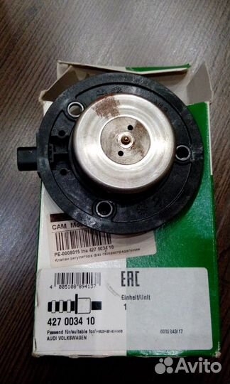 Клапан регулятора фаз газораспредел Skoda Octavia