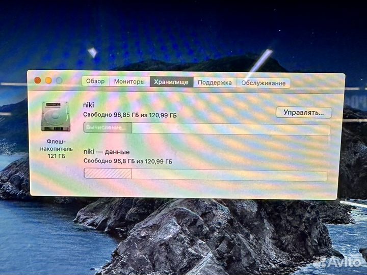 Apple MacBook Air 13 (4/128gb/2012)