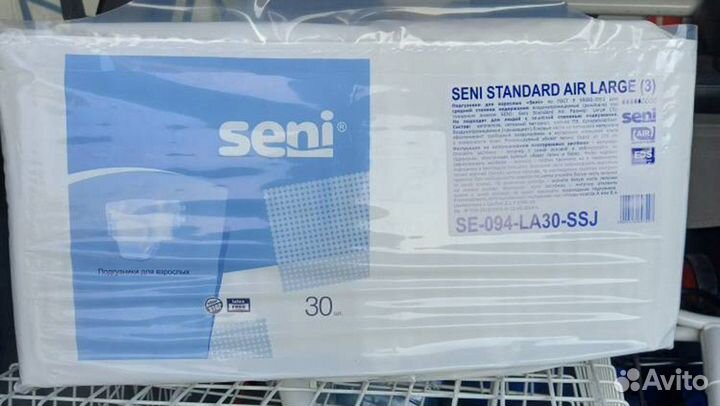 Памперсы для взрослых