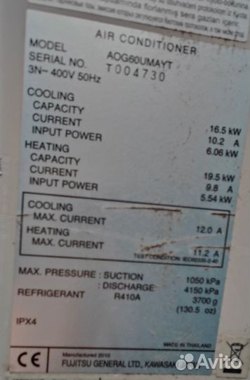 Кондиционеры до 200 кв.м. работают на холод/тепло