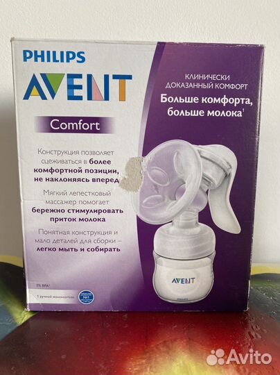 Молокоотсос ручной