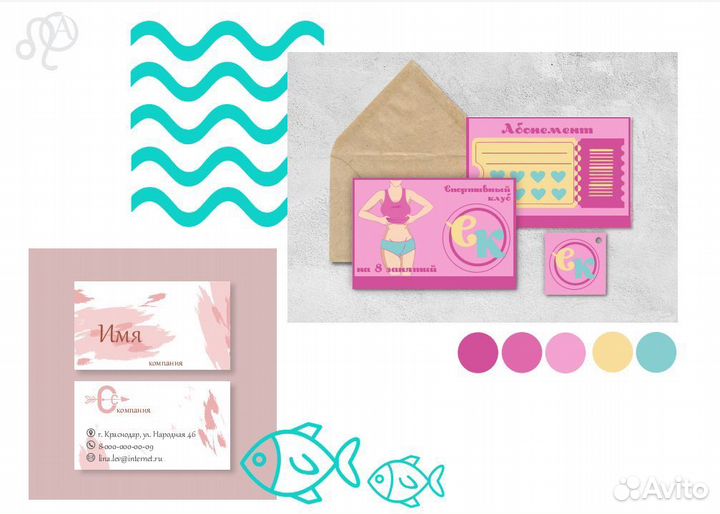 Графический дизайнер удаленно