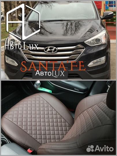 Модельные авточехлы «Автопилот» для Hyundai SantaF