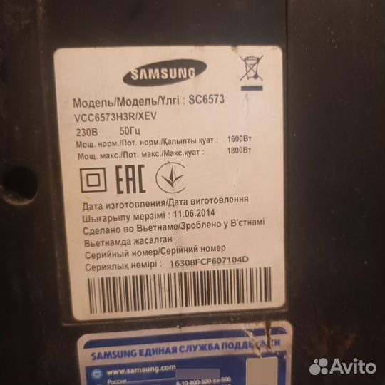 Пылесос Samsung 1800 ватт по запчастям