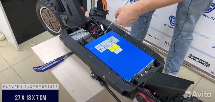 Аккумулятор для Kugoo G-Booster 23ah