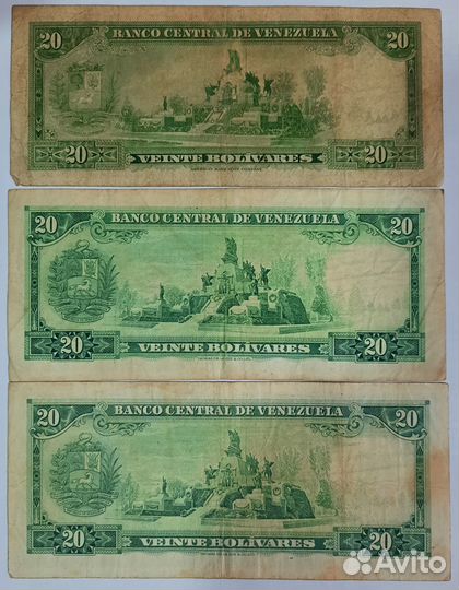 20 боливар 1971 г Венесуэла