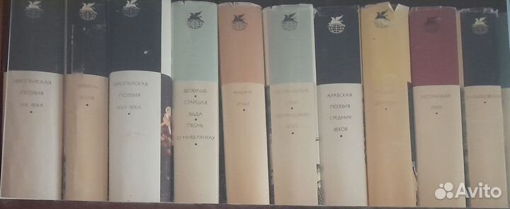 Библиотека Всемирной литературы