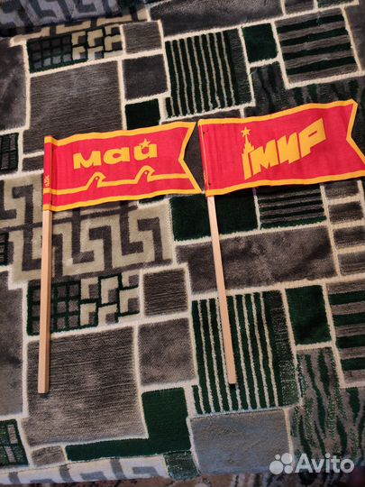 Флажки СССР