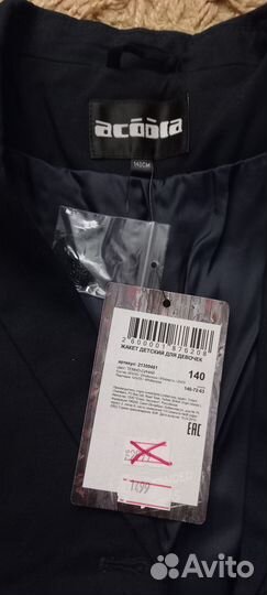 Пиджак темно синий