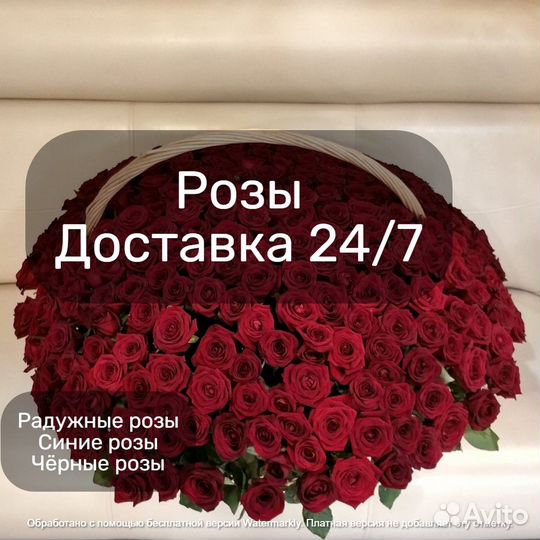 Розы, ароматные бутоны Москва