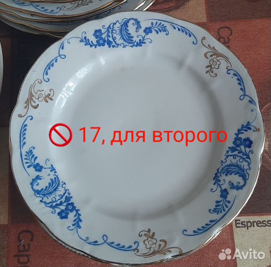 Тарелки СССР