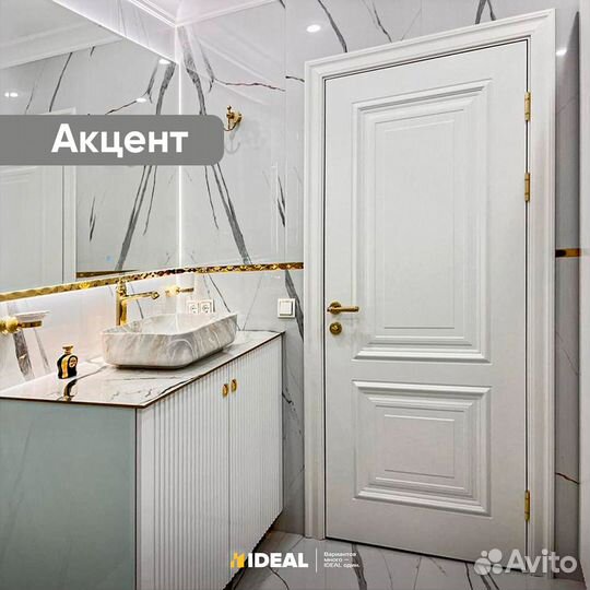 Двери межкомнатные