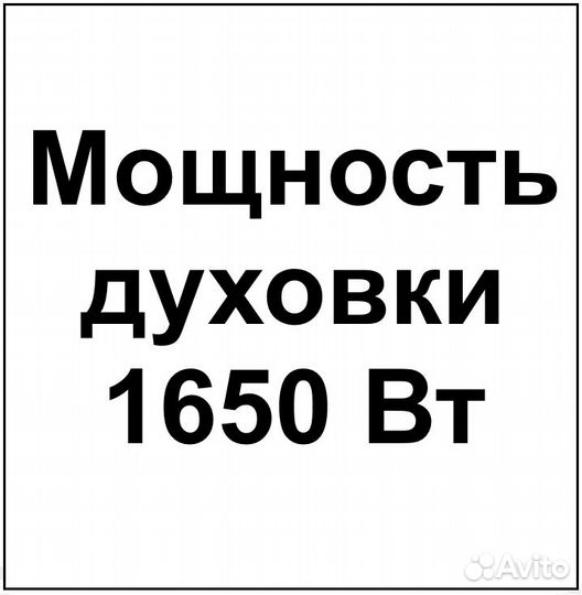 Мини-печь optima OFC-75BL (75 литров, чёрная)