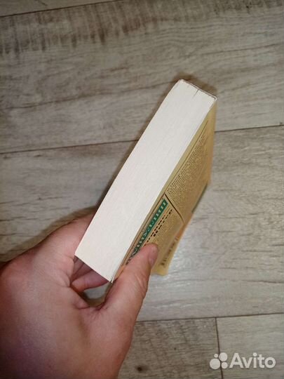 Книга Валиуллин 