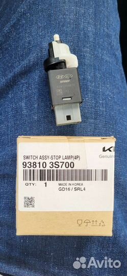 Лягушка тормоза