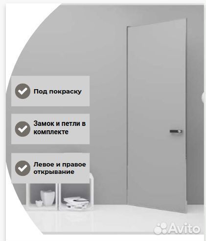 Дверь межкомнатная скрытого монтажа invisible door