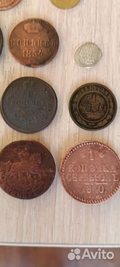 Набор копеечных монет разных правителей