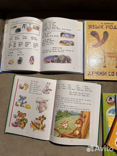 Книги, букварь, азбука для дошкольника