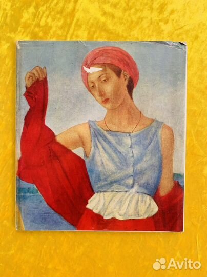 Петров-Водкин Альбом 1976