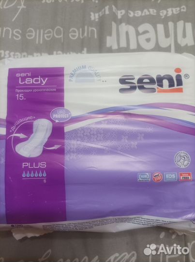 Прокладки женские урологические