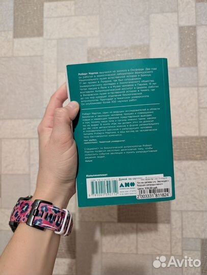 Книга Как мы делаем это, Роберт Мартин