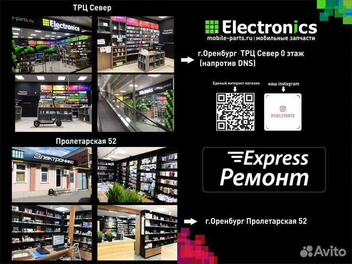 Аккумулятор Samsung Galaxy A51 SM-A515F EB-BA515AB