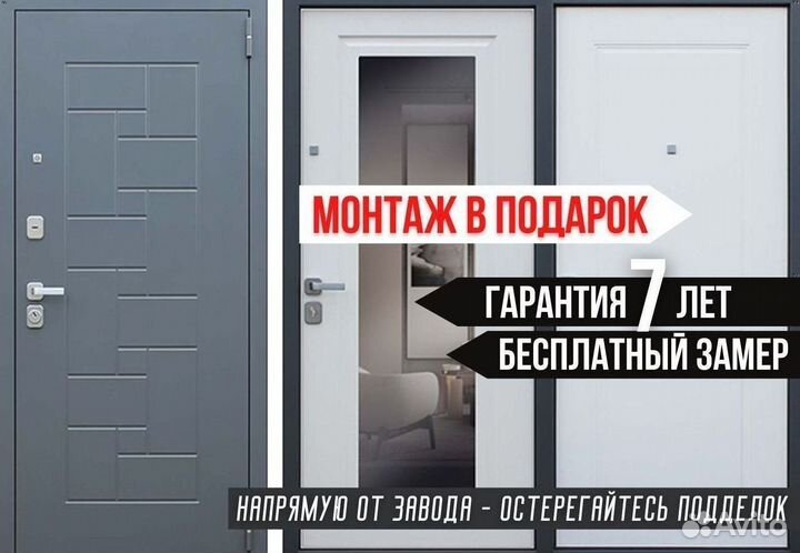 Дверь входная серая металлическая Арсенал