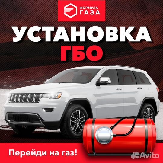 Газ на авто в рассрочку на 6месяцев