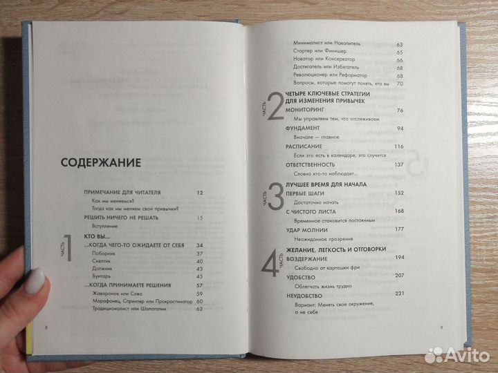 Книга Г. Рубин 