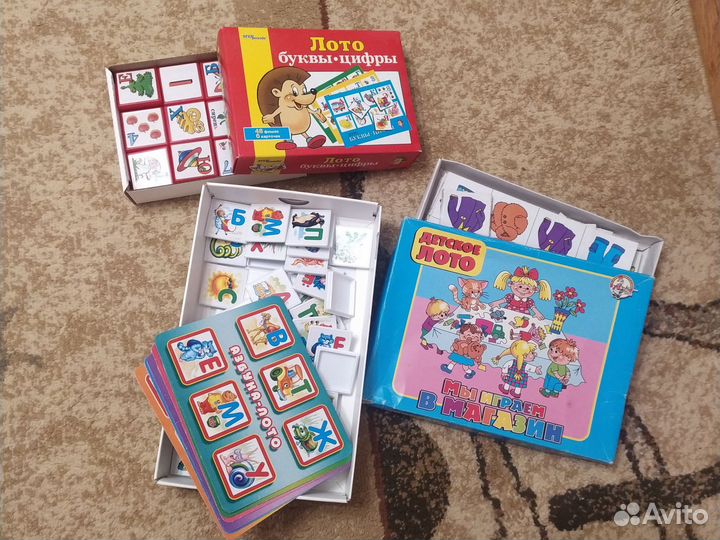 Лото детское